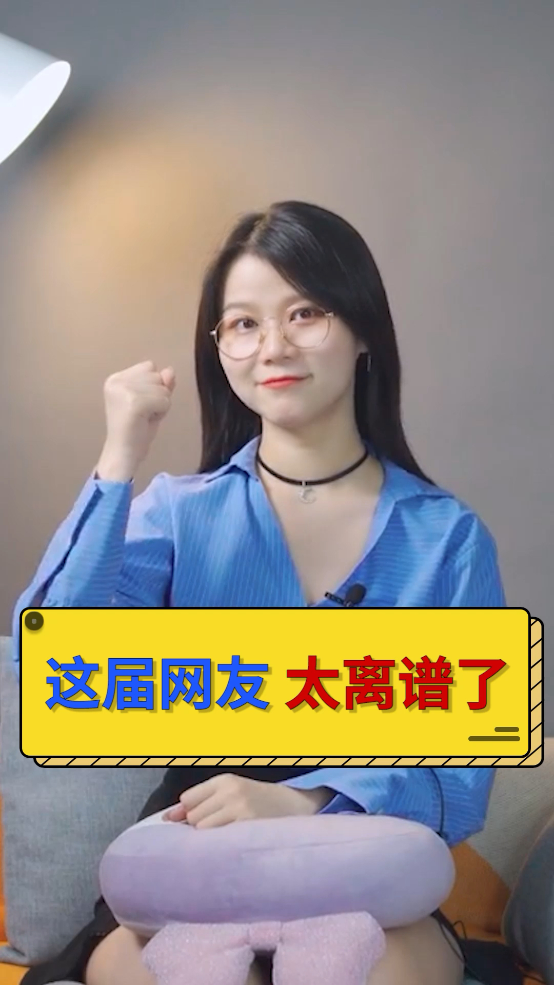 #独竖一知#这届网友:说最狠的话,干最暖的事!