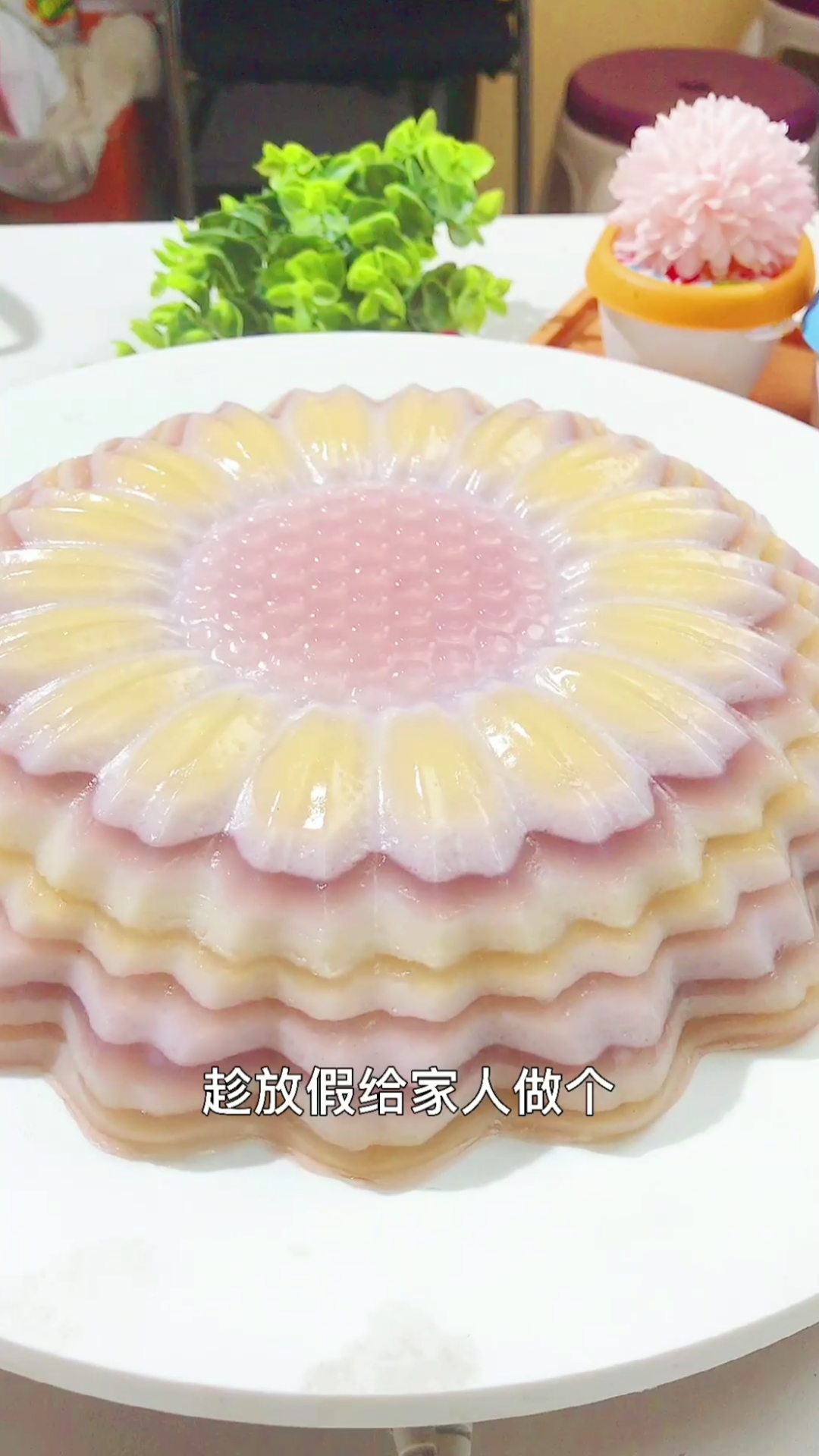 少女心爆棚的彩虹马蹄糕,颜值口感并存