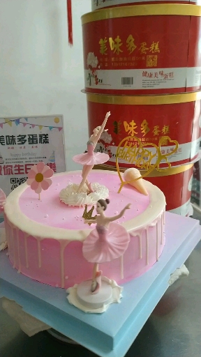跳舞女孩生日蛋糕,女款网红蛋糕。