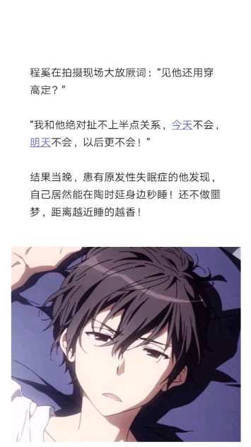 #贴秋膘#《我可以和你一起住吗》五仁汤圆嘴上彩虹屁傲娇小少爷受&外冷内黑影帝攻!甜
