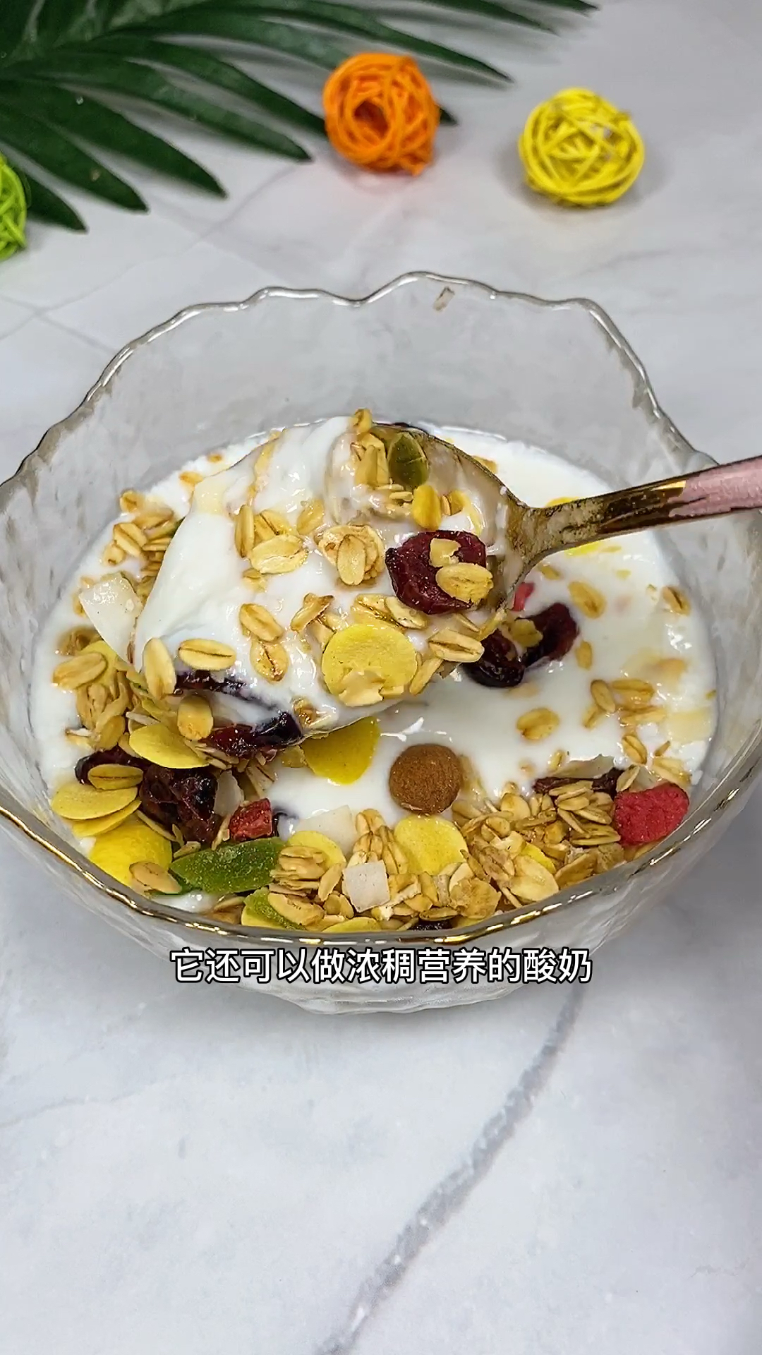 面包机不是只能做面包,还能做酸奶,而且是手残党都可以成功的哦