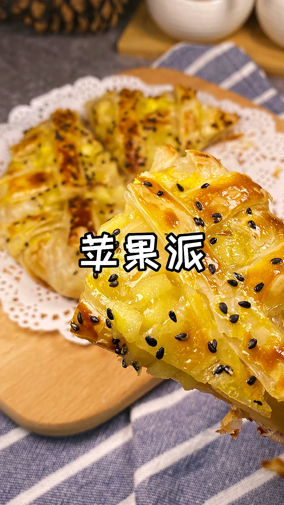 #自制美食#苹果派,手抓饼的一百种吃法。外酥里香。做法很简单。一起试试吧。