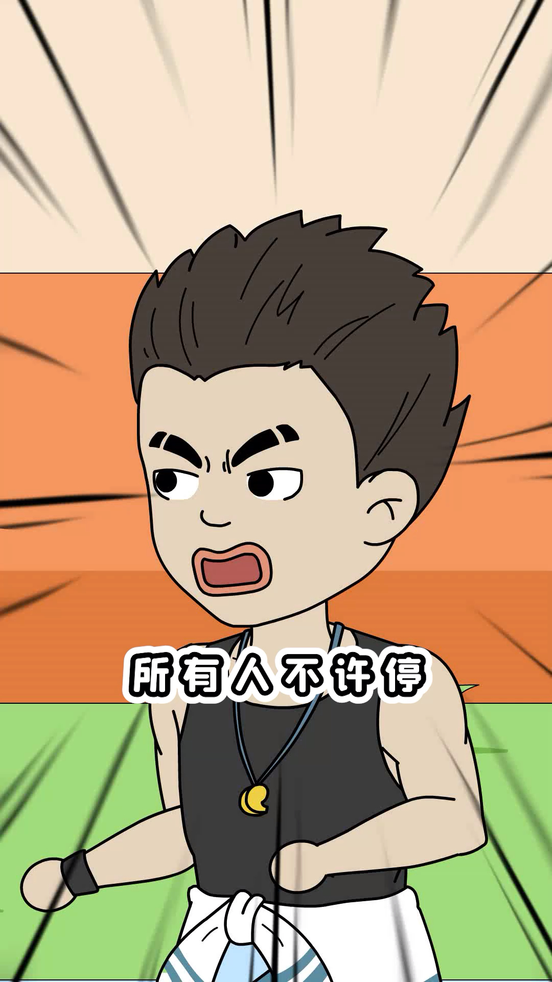 什么?上个体育课还有冰镇酸梅汁?遥控汽车还能自己买烤串?