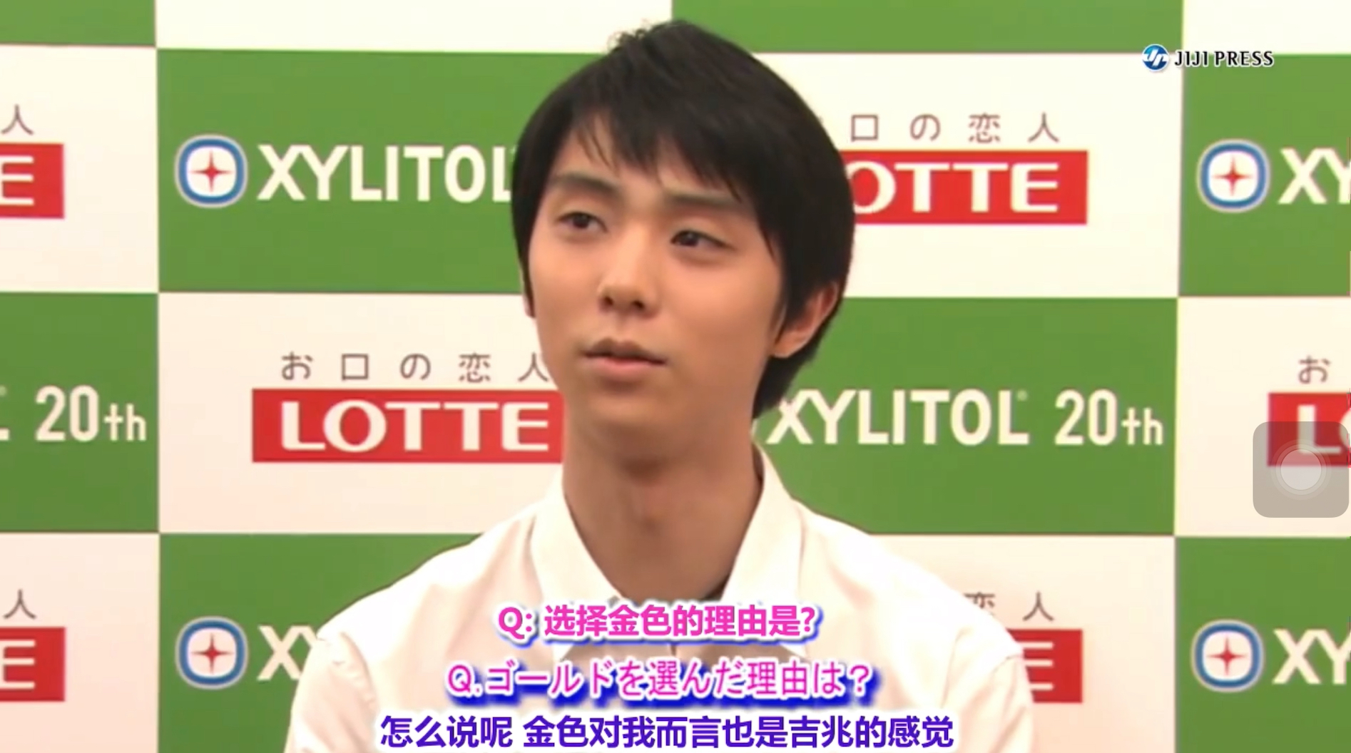 #羽生结弦#金色对柚子的吉兆