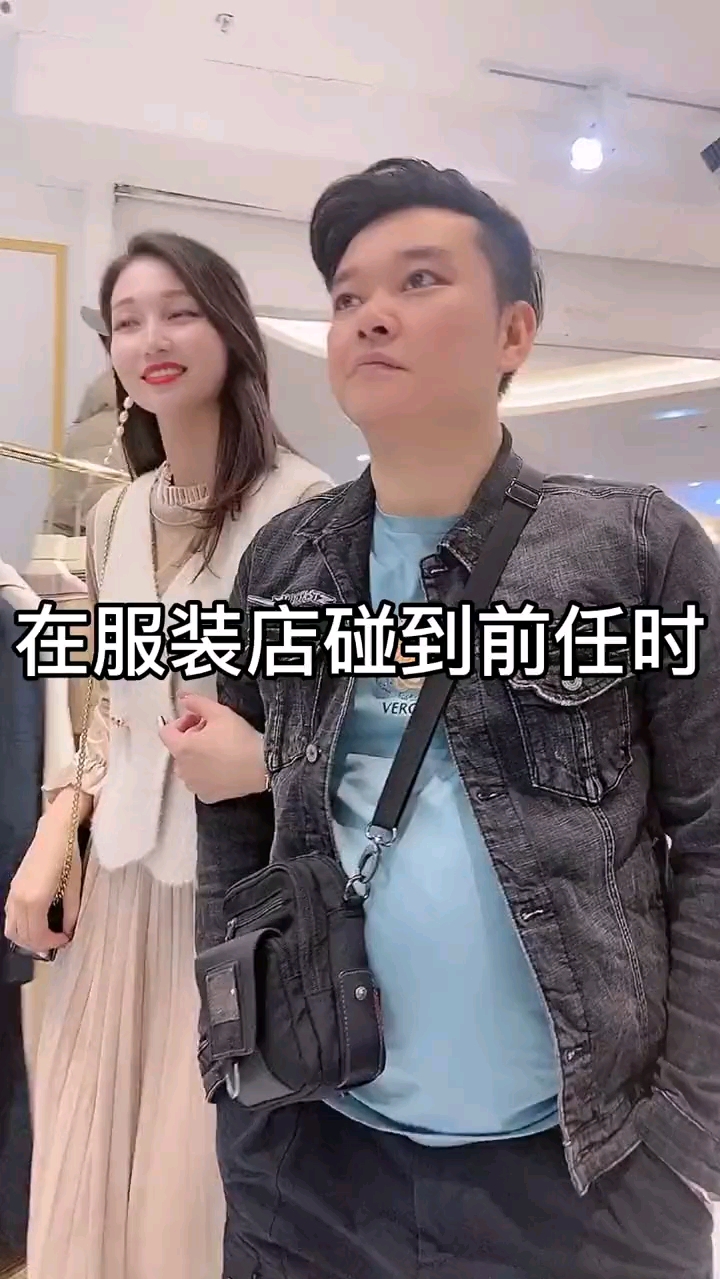 好歹我也跟了你那么多年,对我都没见你那么大方过……