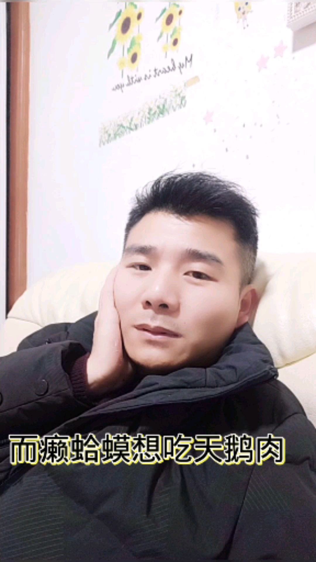 我就想问问天鹅同意吗