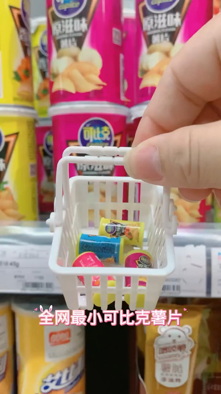 今天妈妈带我买薯片吃