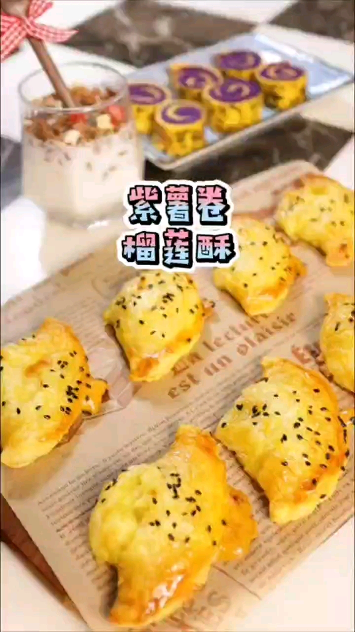 紫薯这么做,孩子都喜欢,原来榴莲酥做法这么简单,快给家人安排上吧