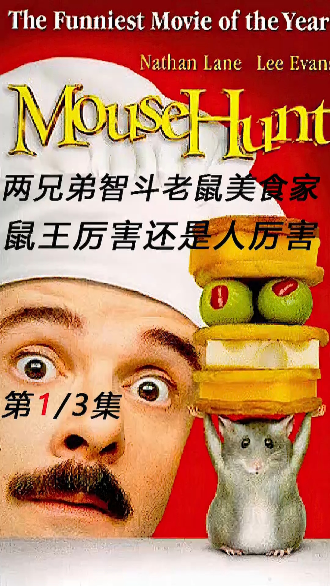 #全民小剧场#你觉得谁厉害，欢迎评论？