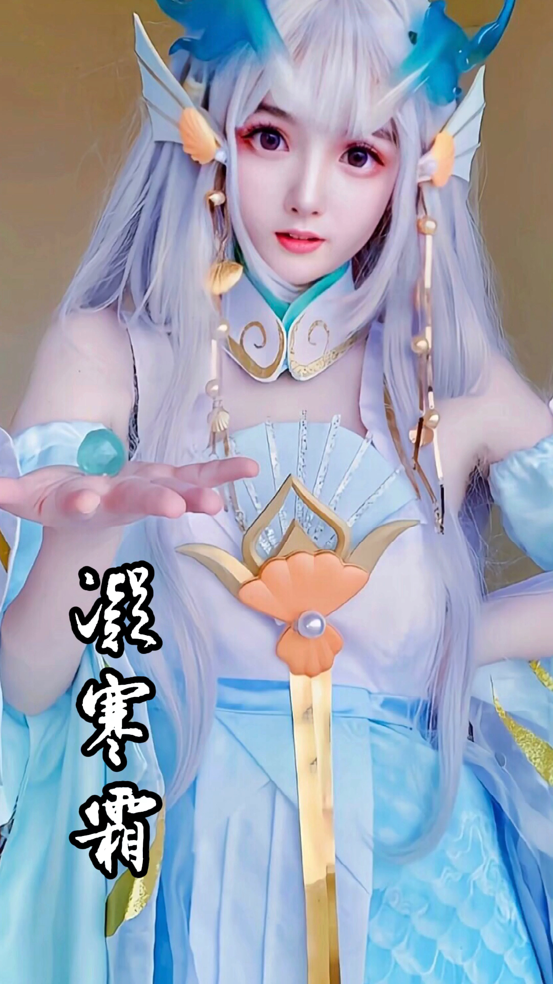#cos#王者荣耀女英雄