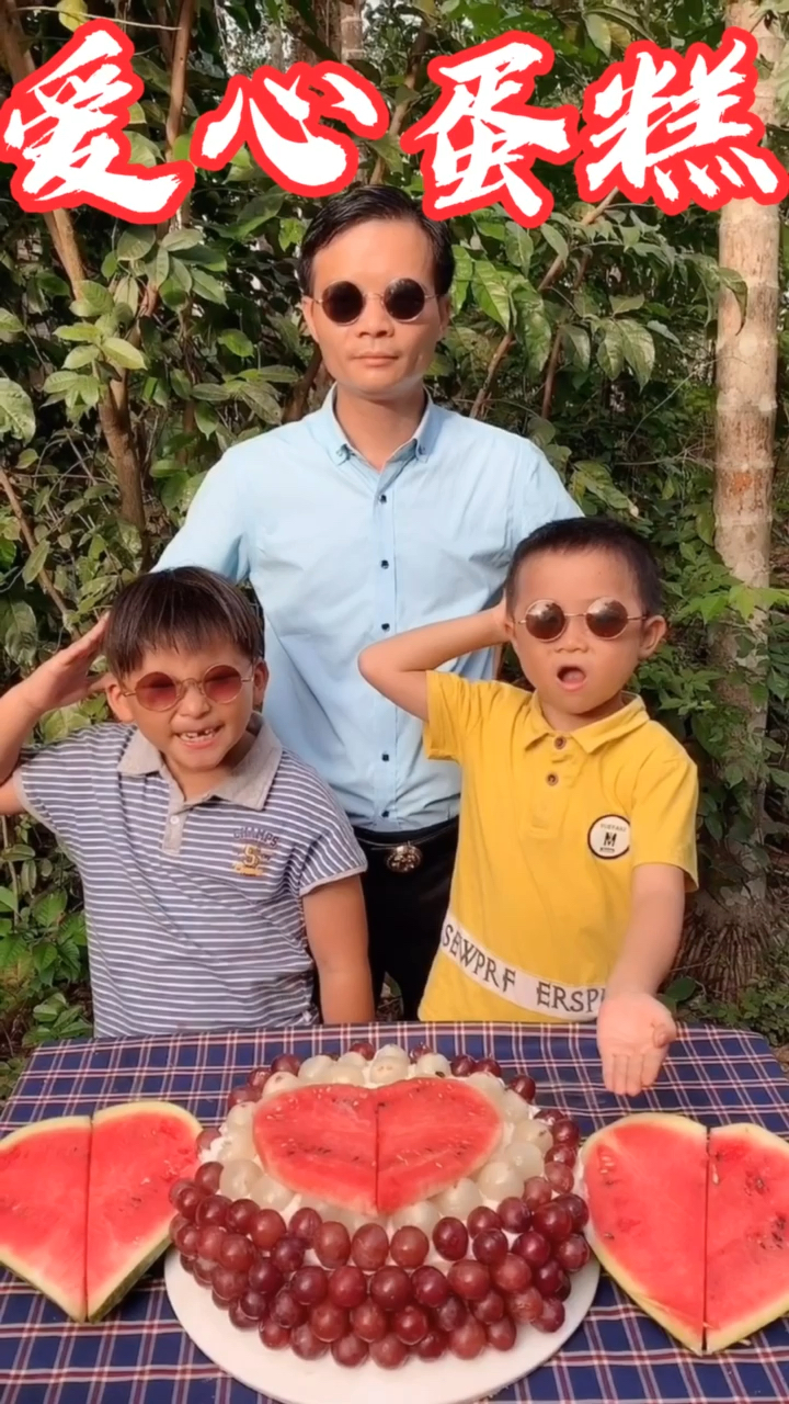 这样的蛋糕你吃过吗,点个小爱心来我家一起吃