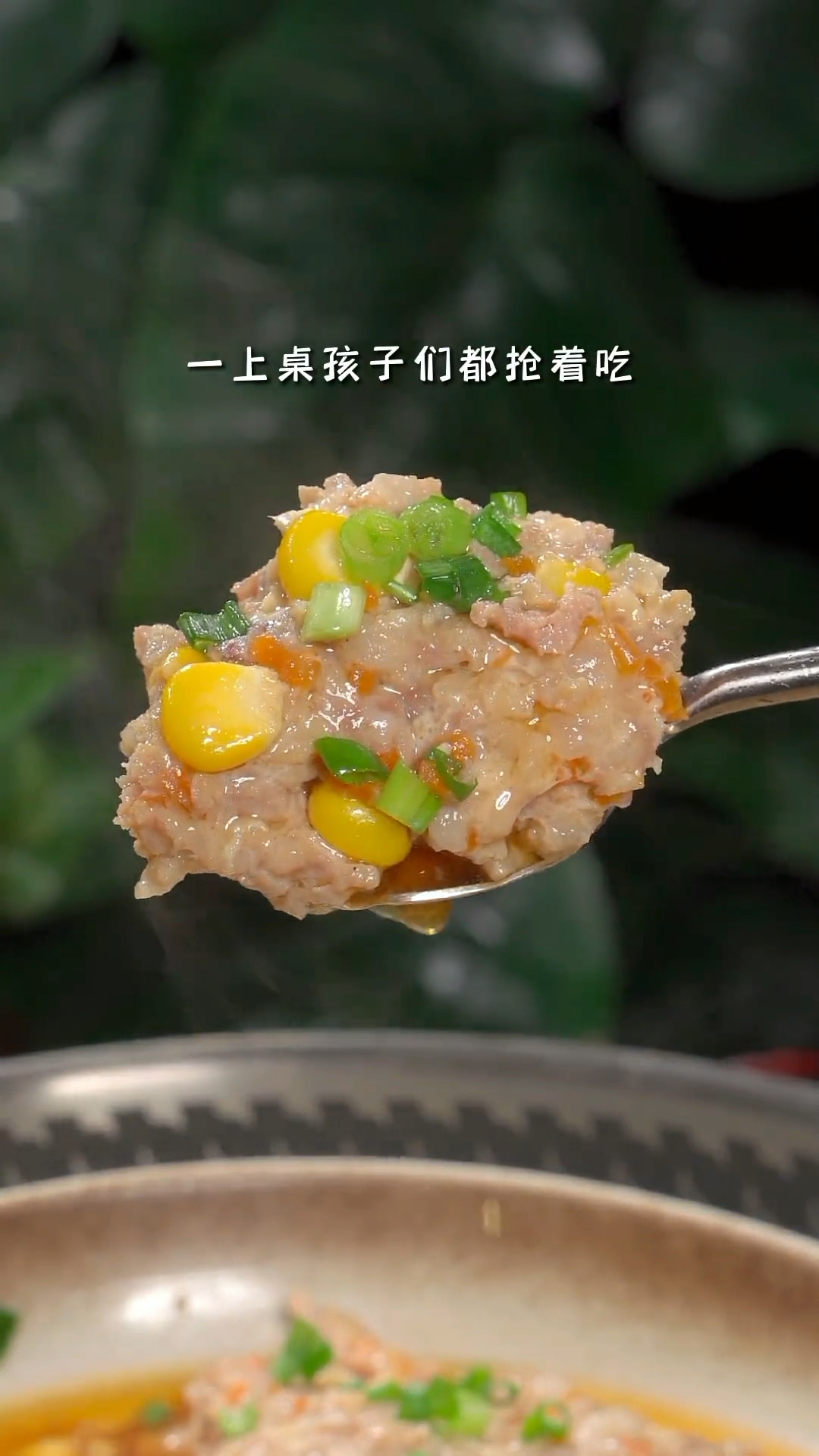 #美味家常菜#学会这道莲藕蒸肉饼,孩子都多吃两碗米饭