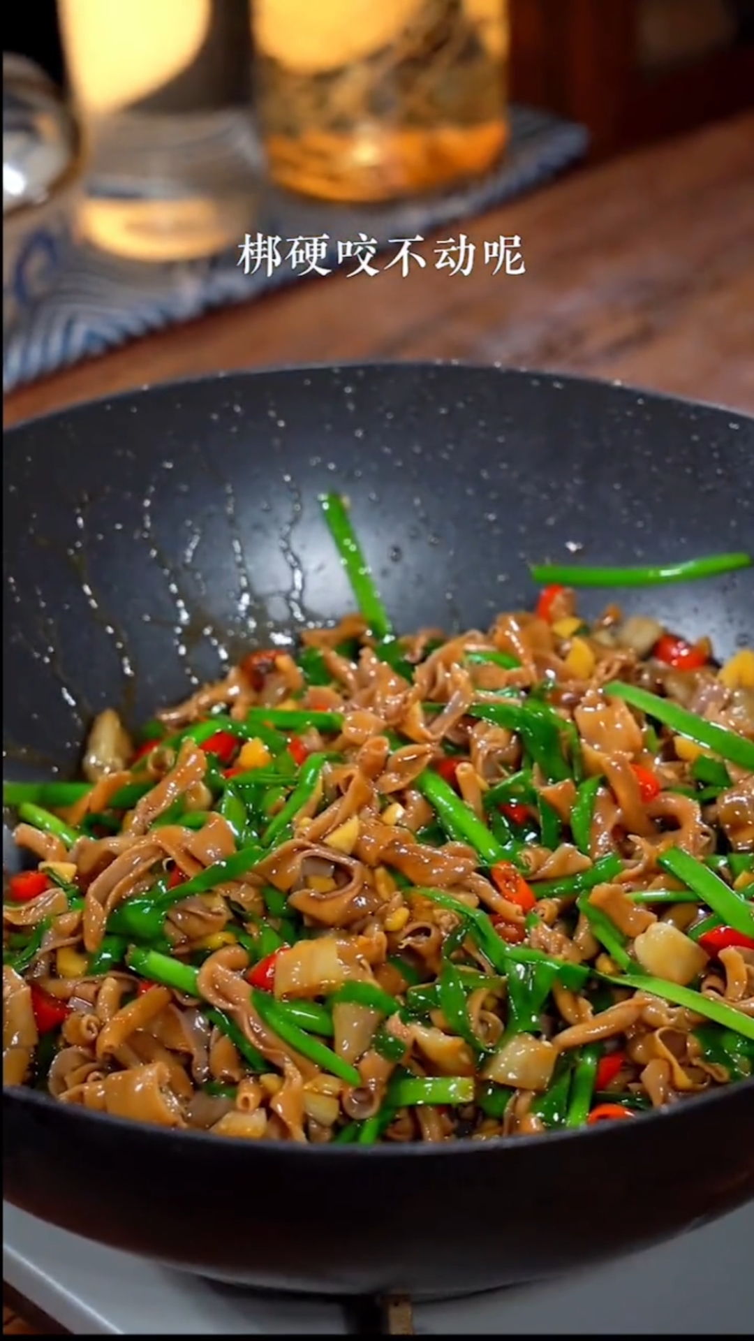 #美食#爆炒鸭肠这样做出来的鸭肠好吃又下饭