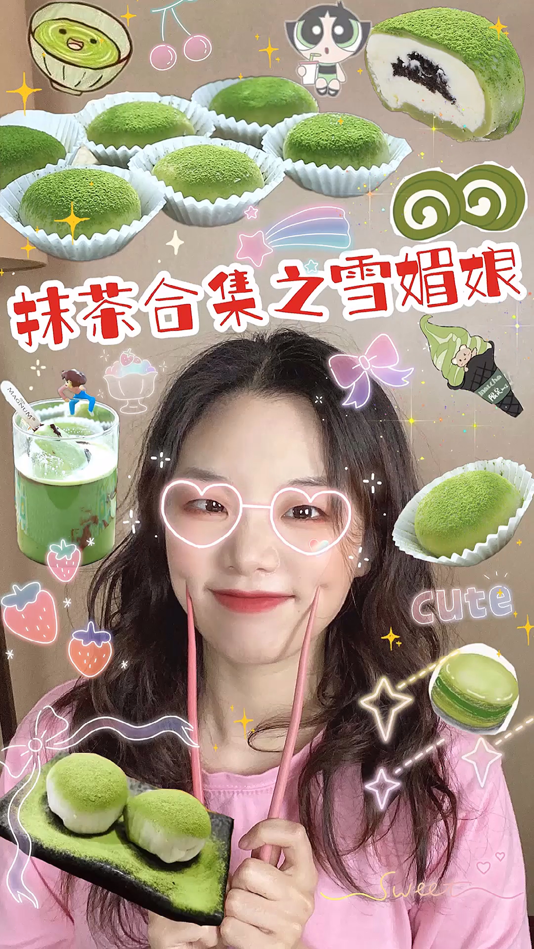#夏食记#要想生活过得去，那就必须吃点绿…色的抹茶雪媚娘
