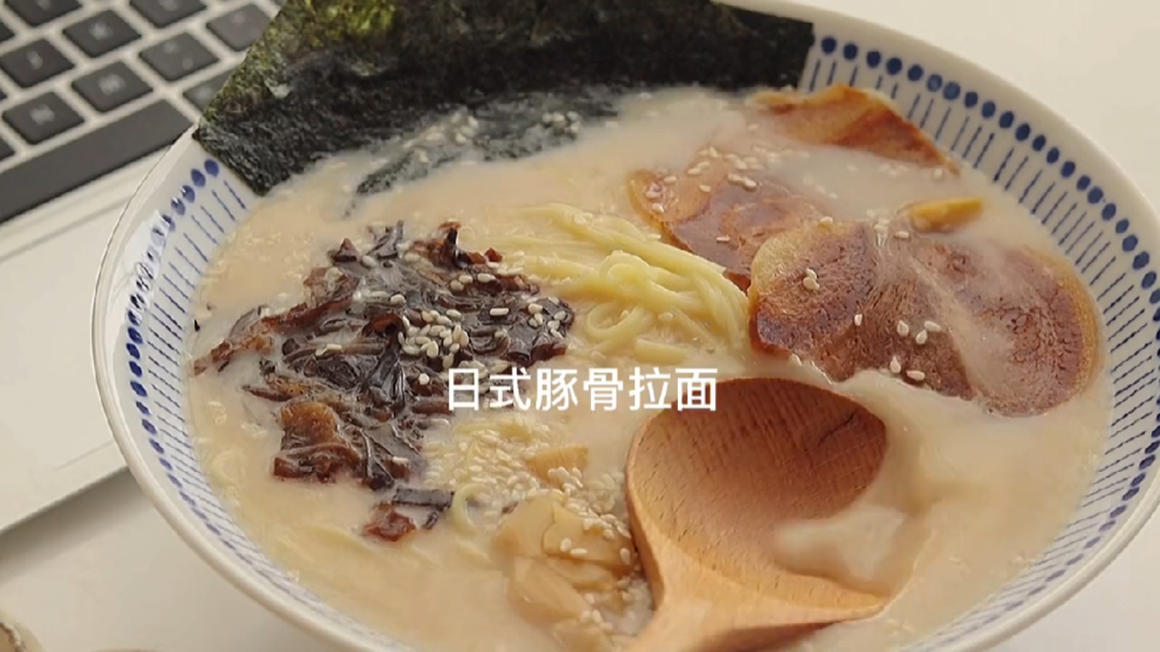 #美食#今天简单吃点,十分钟搞定下饭土豆片和日式豚骨拉面。