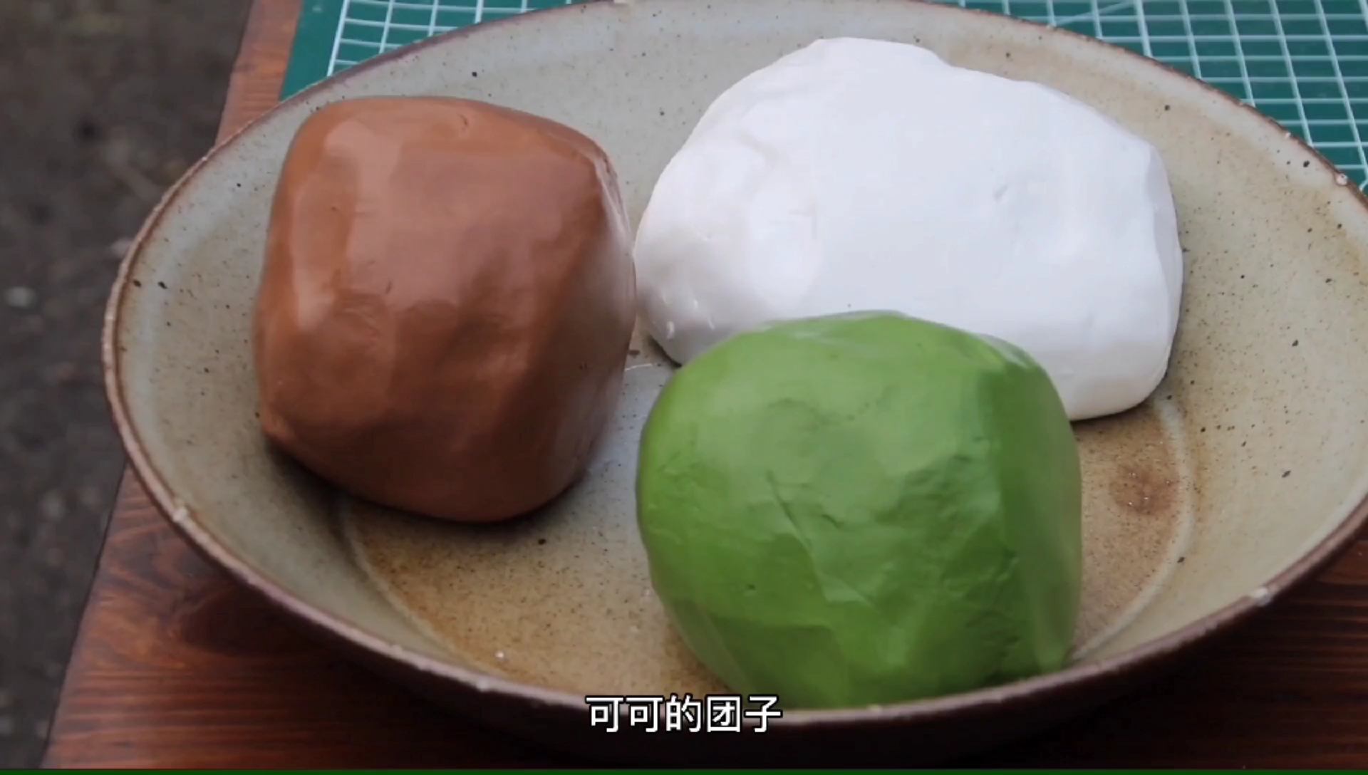 #过好冬天#芝麻红糖馅的汤圆,原味,抹茶味和可可味你喜欢哪一个?(三)