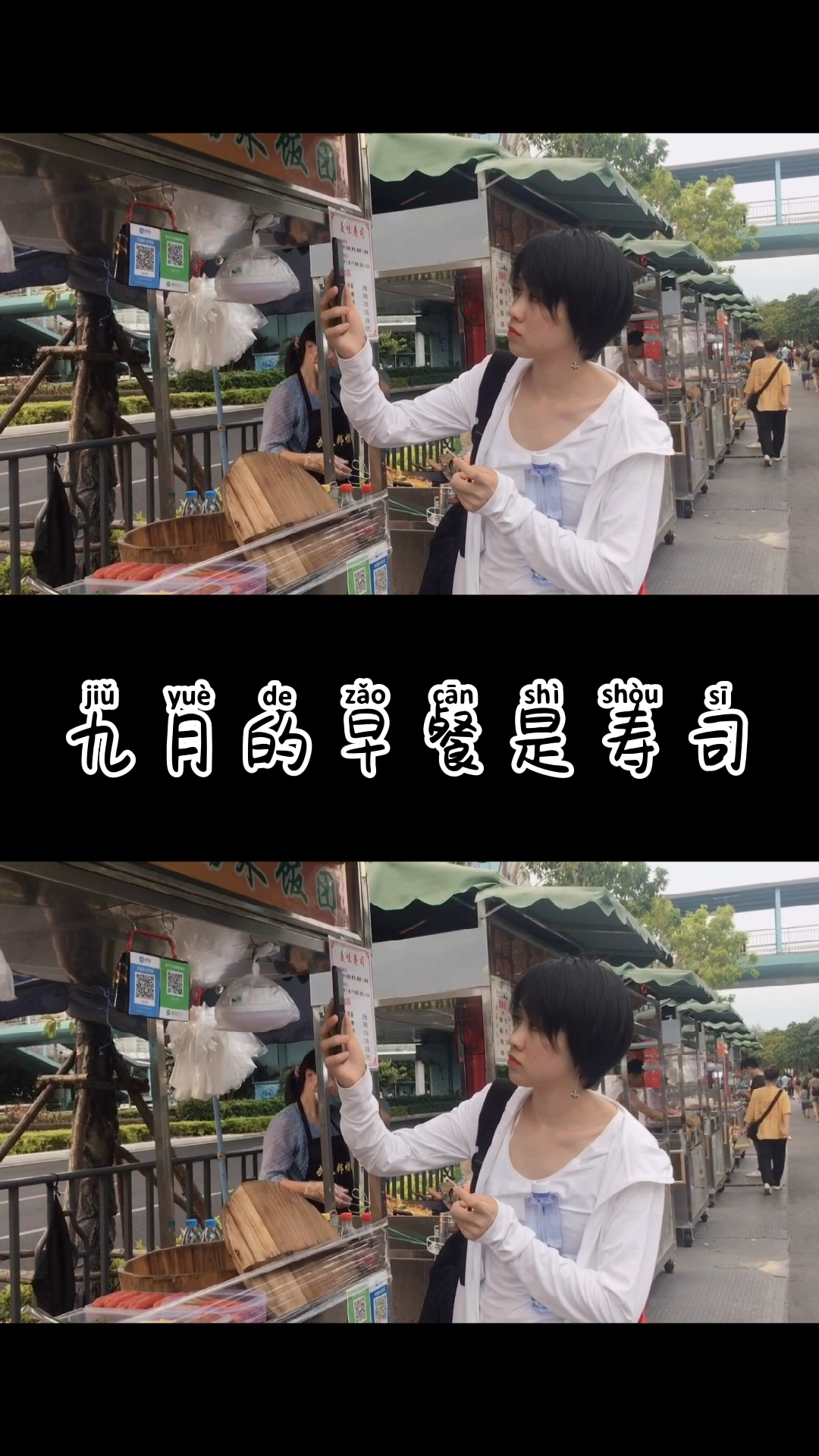九月份的第一天加油今天早早起来运动吃完早餐来去清洗楼中楼