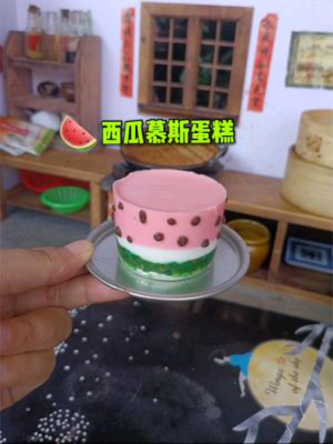 #万元奖金争夺赛#西瓜慕斯蛋糕