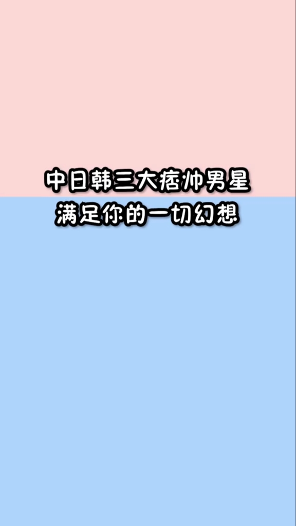 满足一切幻想的男人,连鱼尾纹都散发着魅