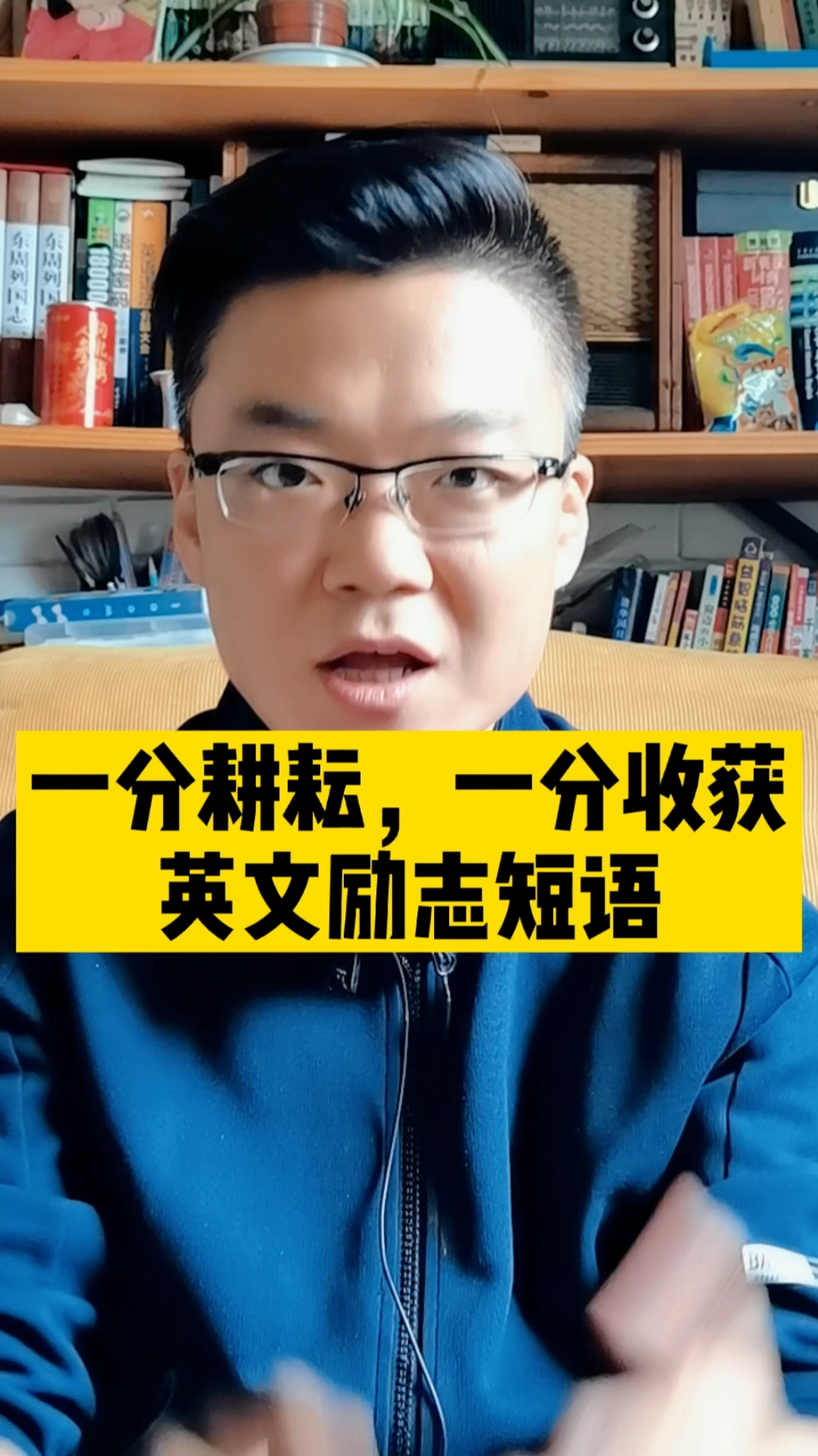 #英语启蒙#中英文里意思相同的谚语
