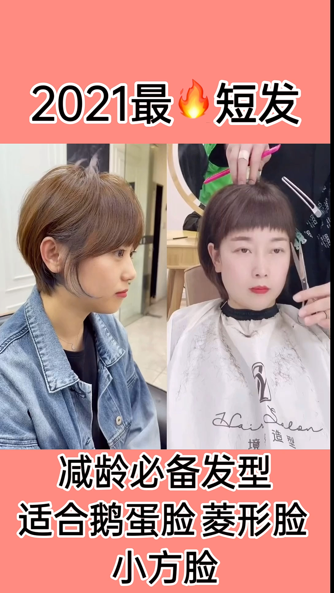 素颜改造