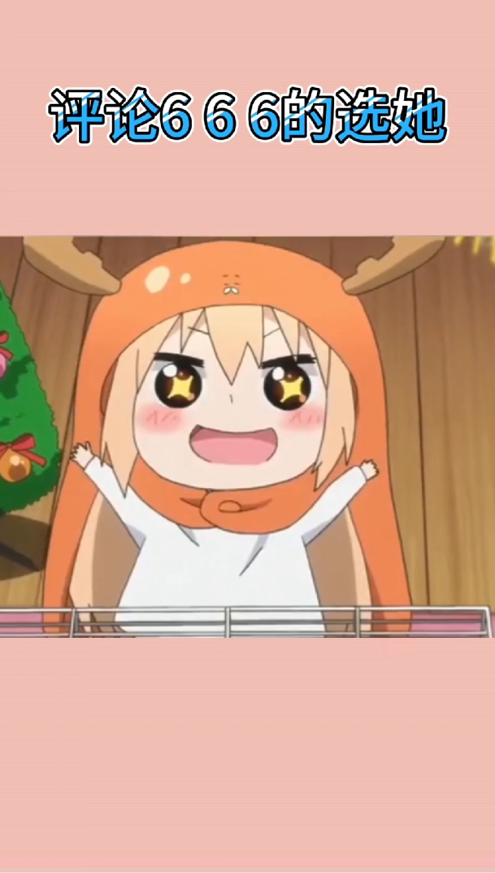 #动漫#小可爱们陪你喝奶茶,你会选择谁呢?双击评论告诉我好吗?