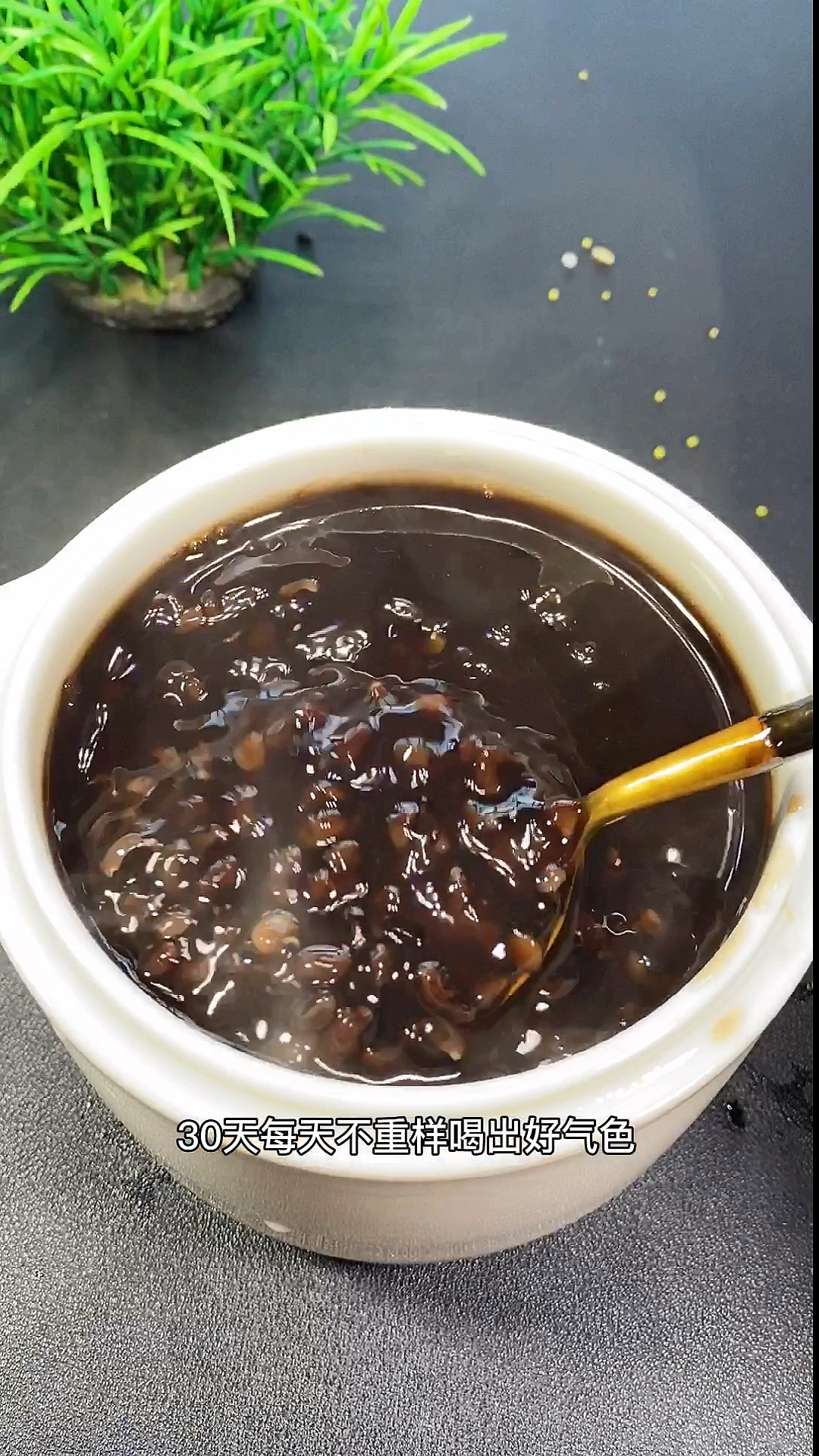 #过好冬天#没有丑女人只有懒女人,每天一碗杂粮粥可以省30张面膜。