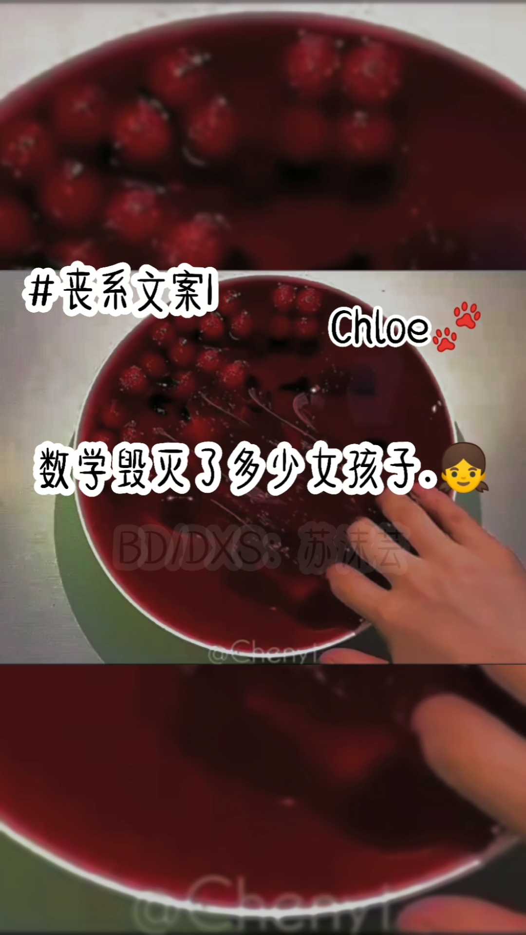 #沫芸der工作室o#没丧