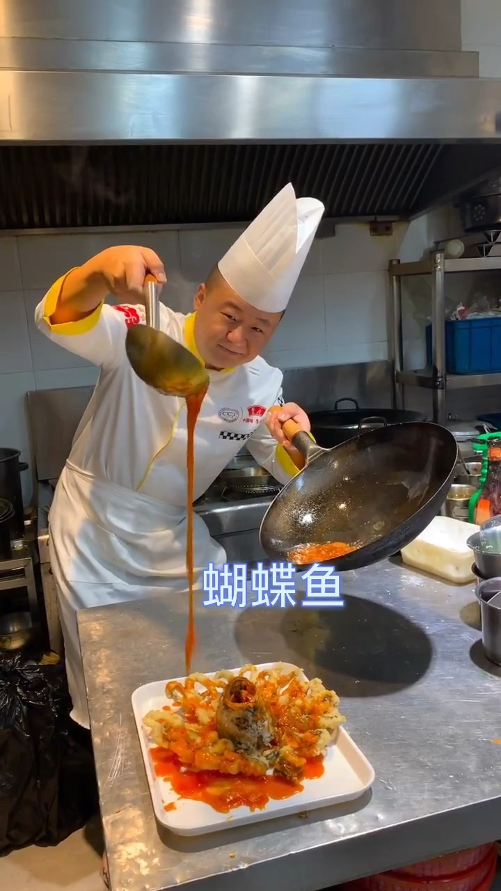 #美食教程#蝴蝶鱼