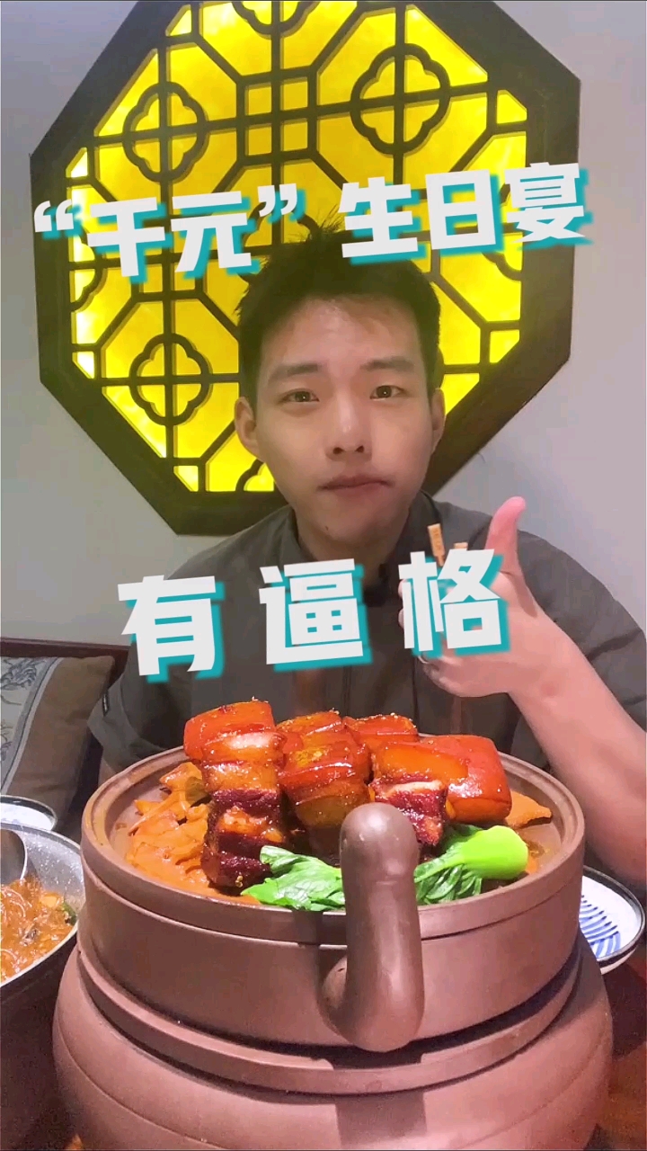 200不到,淮扬菜的档次和价格不符呀