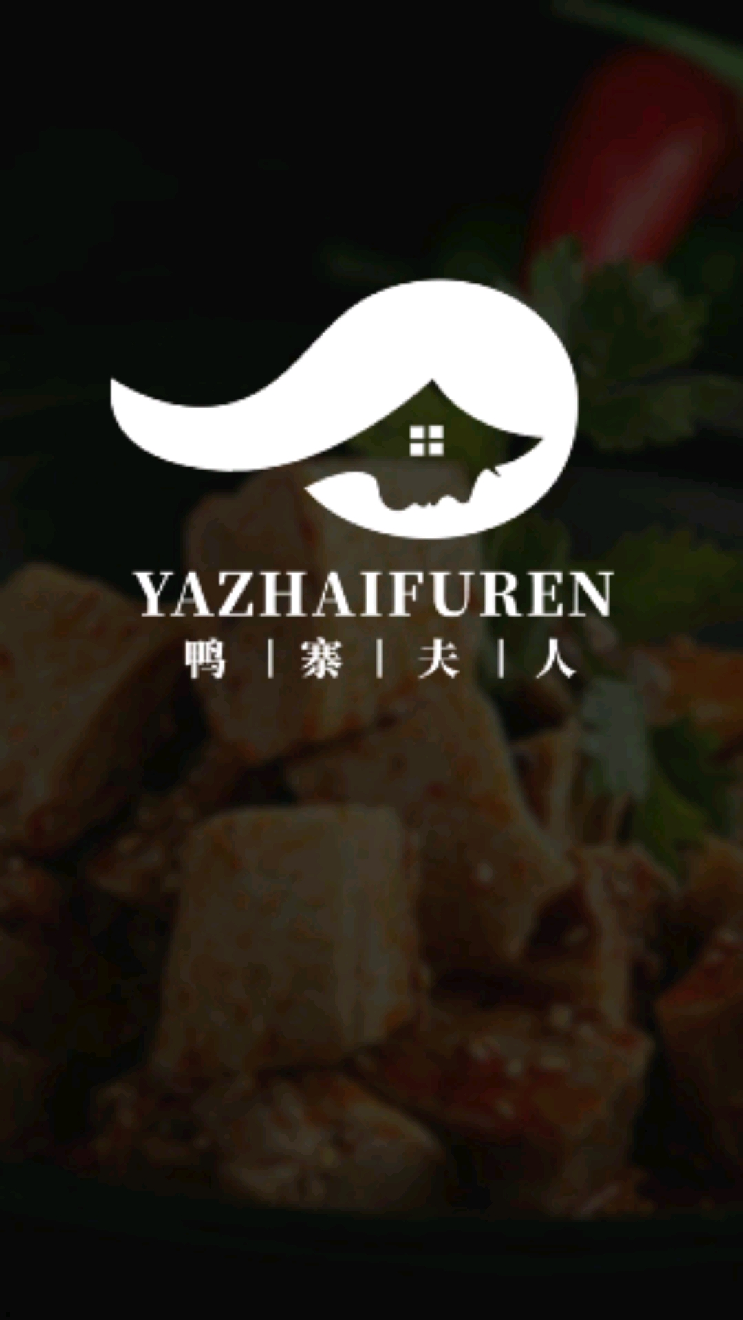 #logo设计#你们抓鸭子肯定玩不过我