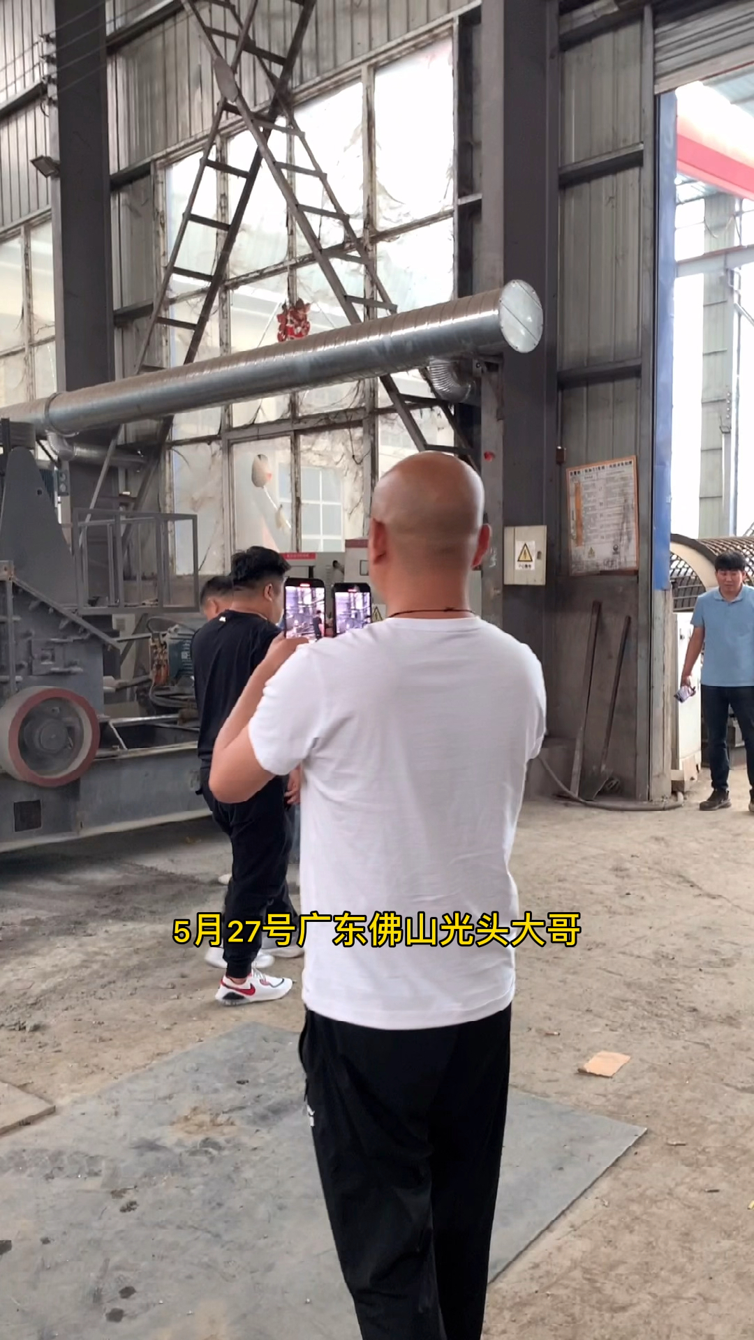 #鹅卵石制砂#广东佛山光头大哥，带自家地砖厂废料来考察鹅卵石制砂，轻松拿捏