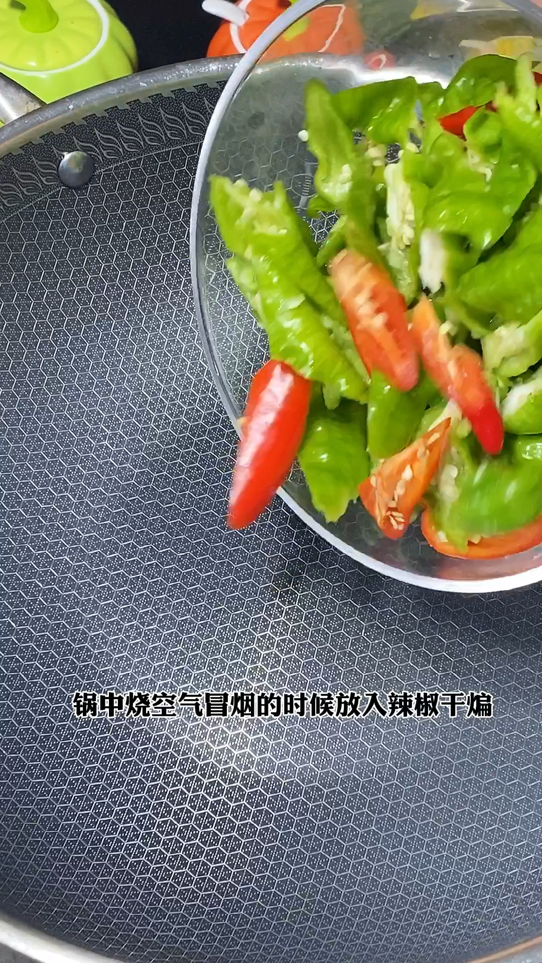 辣椒炒肉是先炒辣椒还是先炒肉。很多人第一步就做错了