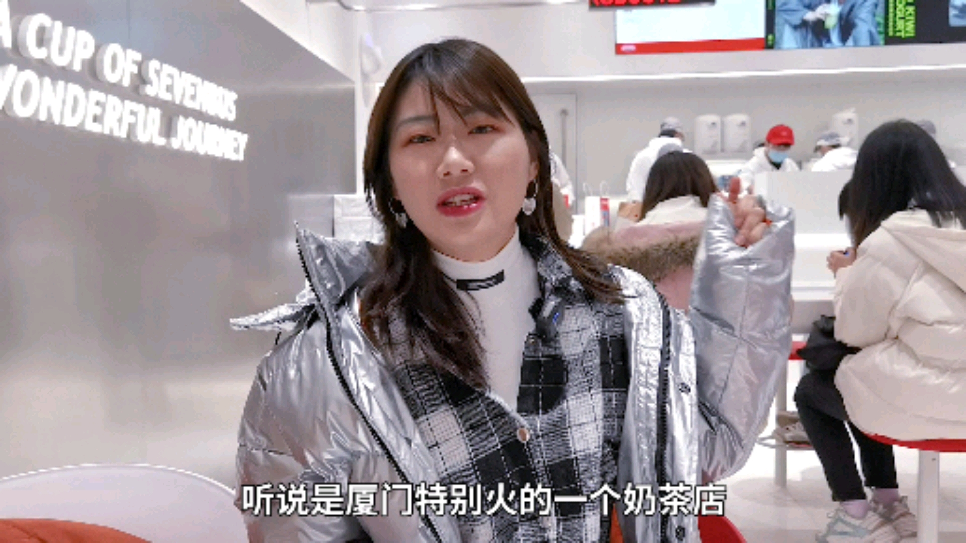 厦门超火的奶茶店,亲测好喝,可以艾特小姐妹请你喝了!