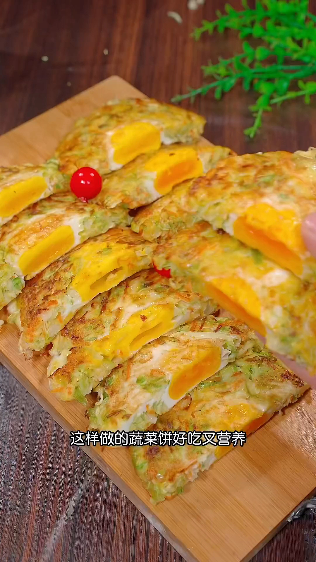 #5月上新季#早餐可以试试这个包菜煎饼,做法简单,全家都爱吃