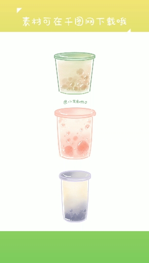 #音为有你#芃的原创Q版奶茶,原图在芃的千图网主页哦
