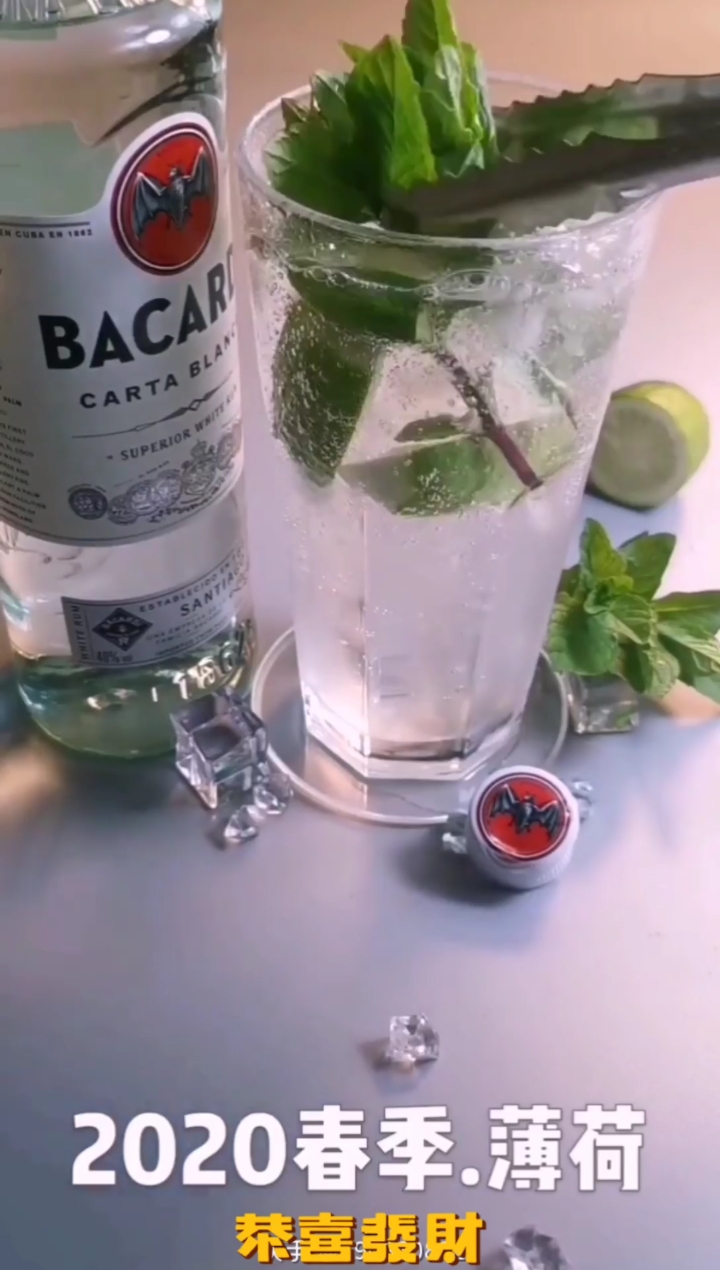 新款夏季家庭版清凉饮料喝出健康!感受激情