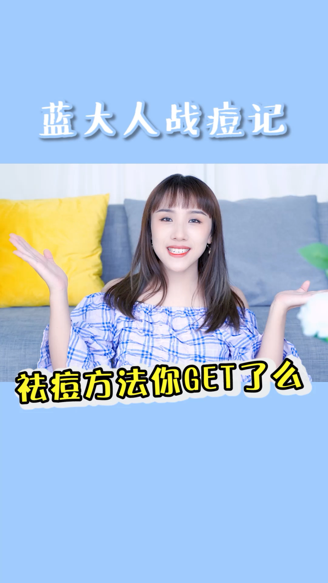 #全民最火编发#如何用明星同款棒球帽发型拍绿茶照