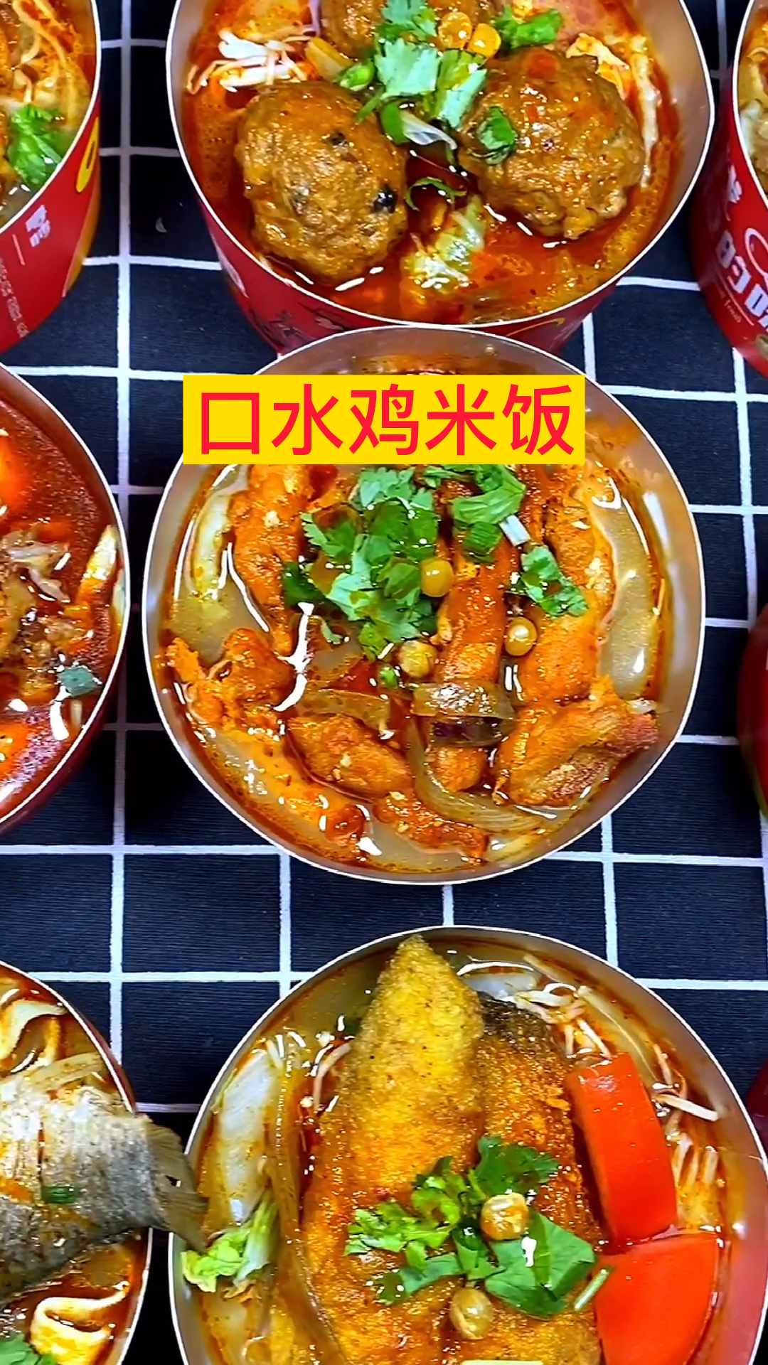 #创业#口水鸡米饭外卖