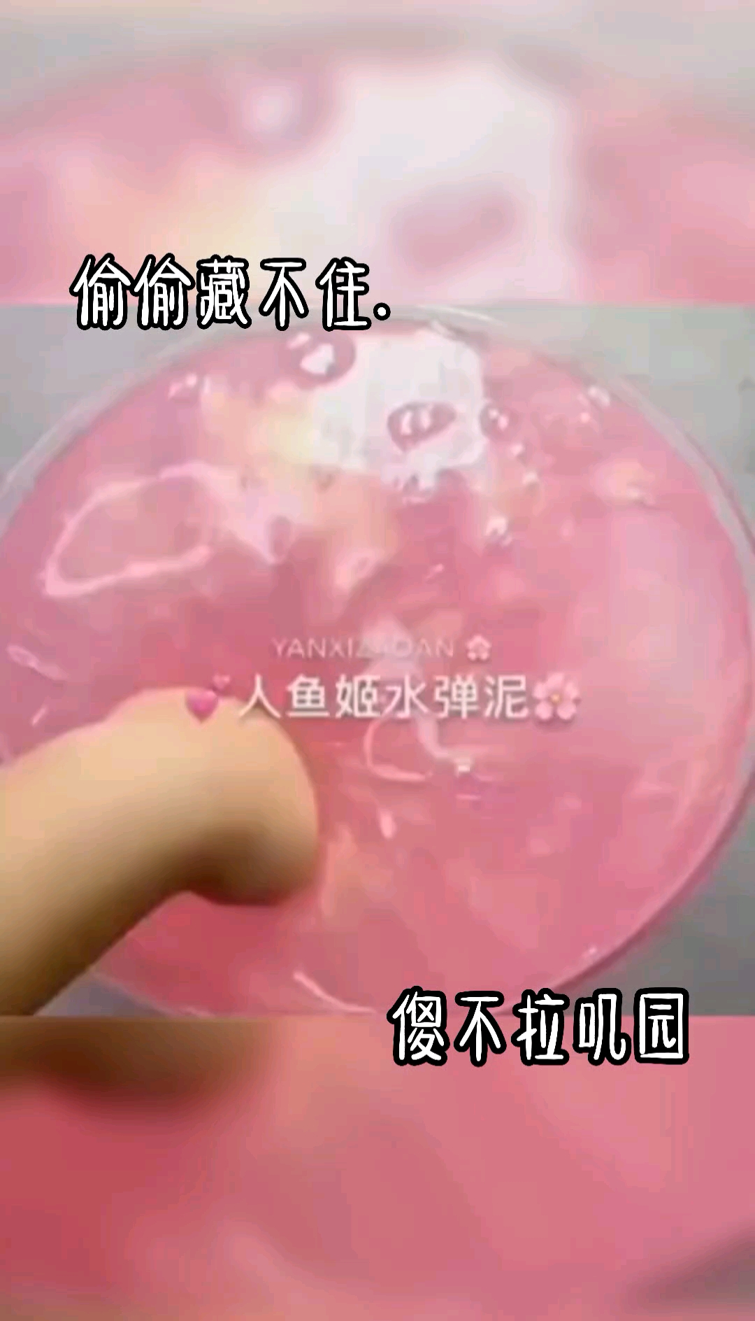 #旧恋工作室#她值得