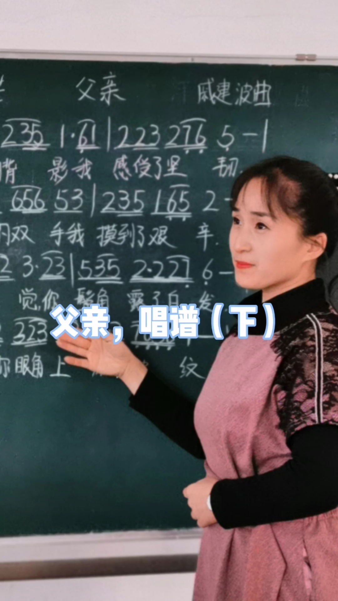 #经典老歌#刘和刚经典歌曲《父亲》简谱教唱(下),轻松掌握简谱音准节奏,一起来学