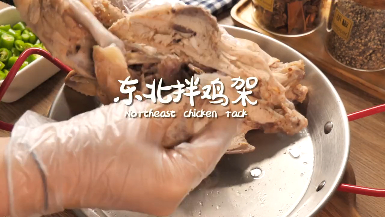 #美食#火遍全国的东北拌鸡架原来这么简单鲜嫩的鸡肉裹着浓郁的酱汁快做给你爱的人吧～