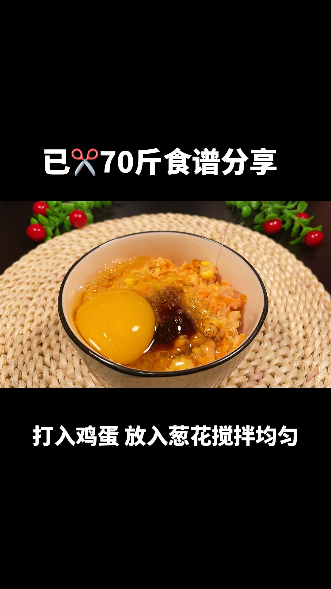 好吃不过饺子#减肥期也可以吃的全麦饺子,自己做的解馋又不怕胖哦#健康减脂