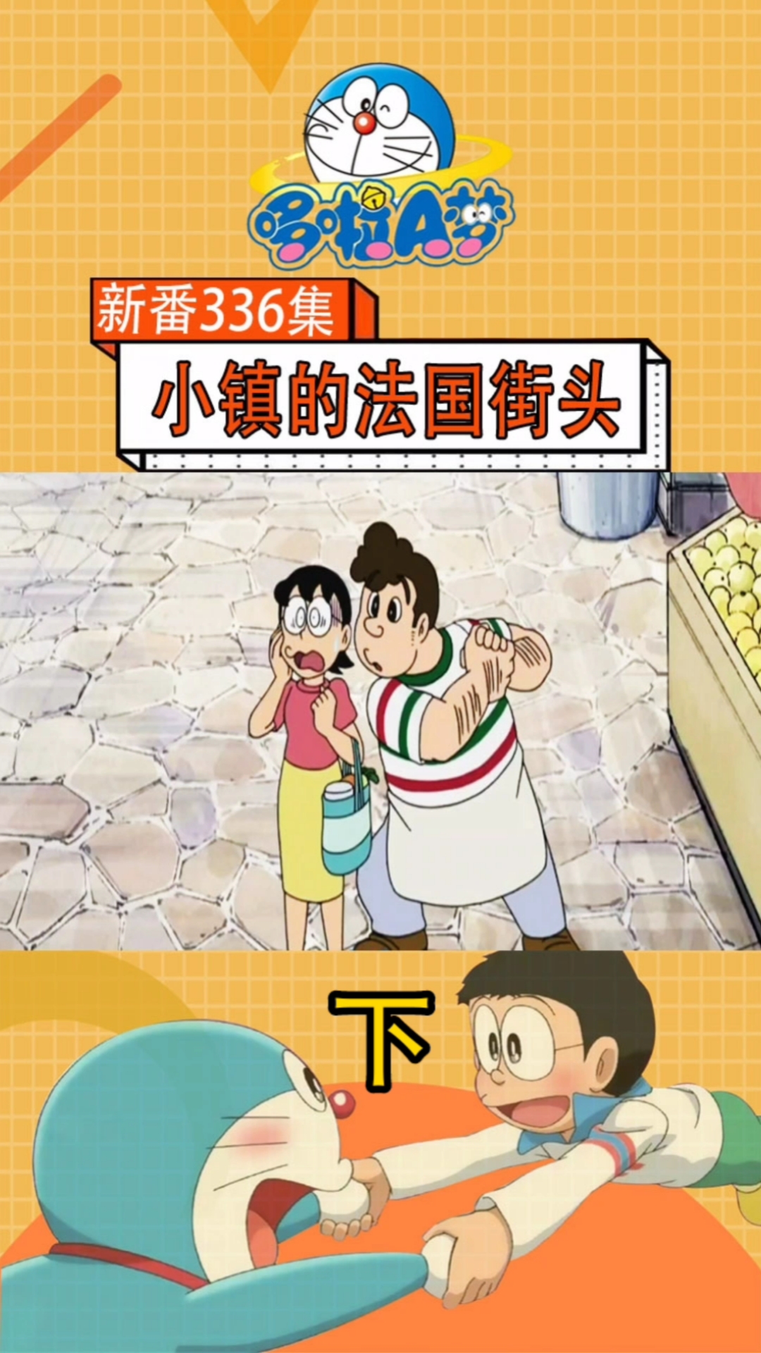 #动漫#女帝之怒平息小镇风波