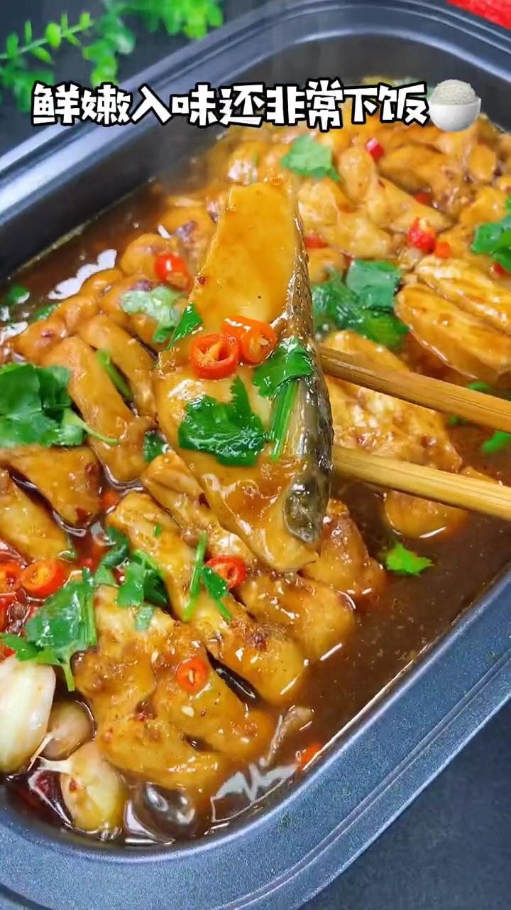 #美食看中国#不加一滴水做的草鱼,鲜嫩入味还不醒,比红烧的还好吃