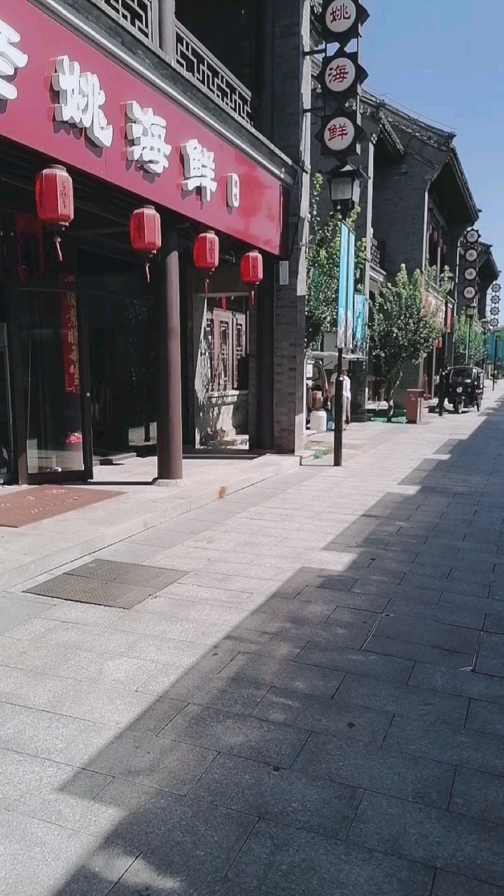 #音为有你#虾酱