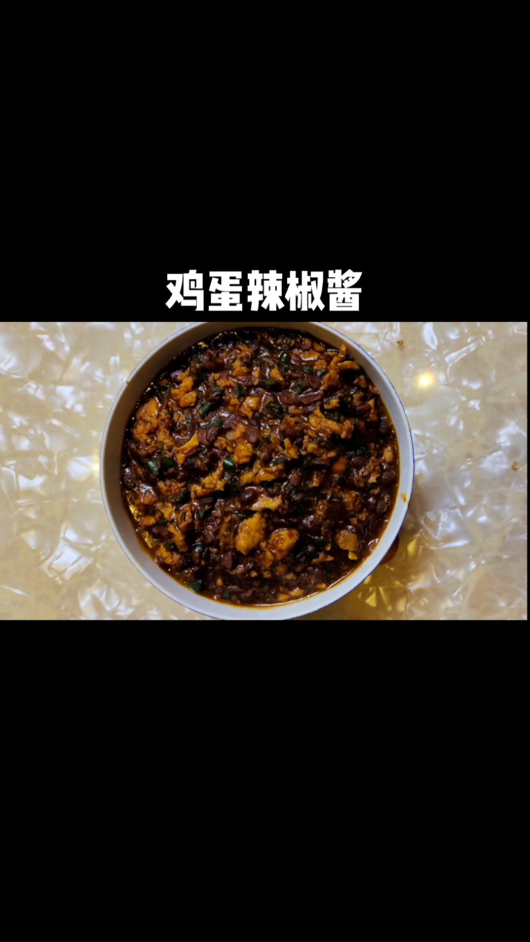 #自制美食#东北特色大饭包╭(╯ε╰)╮