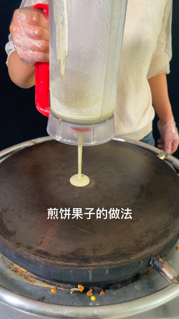 #煎饼果子#煎饼果子的做法