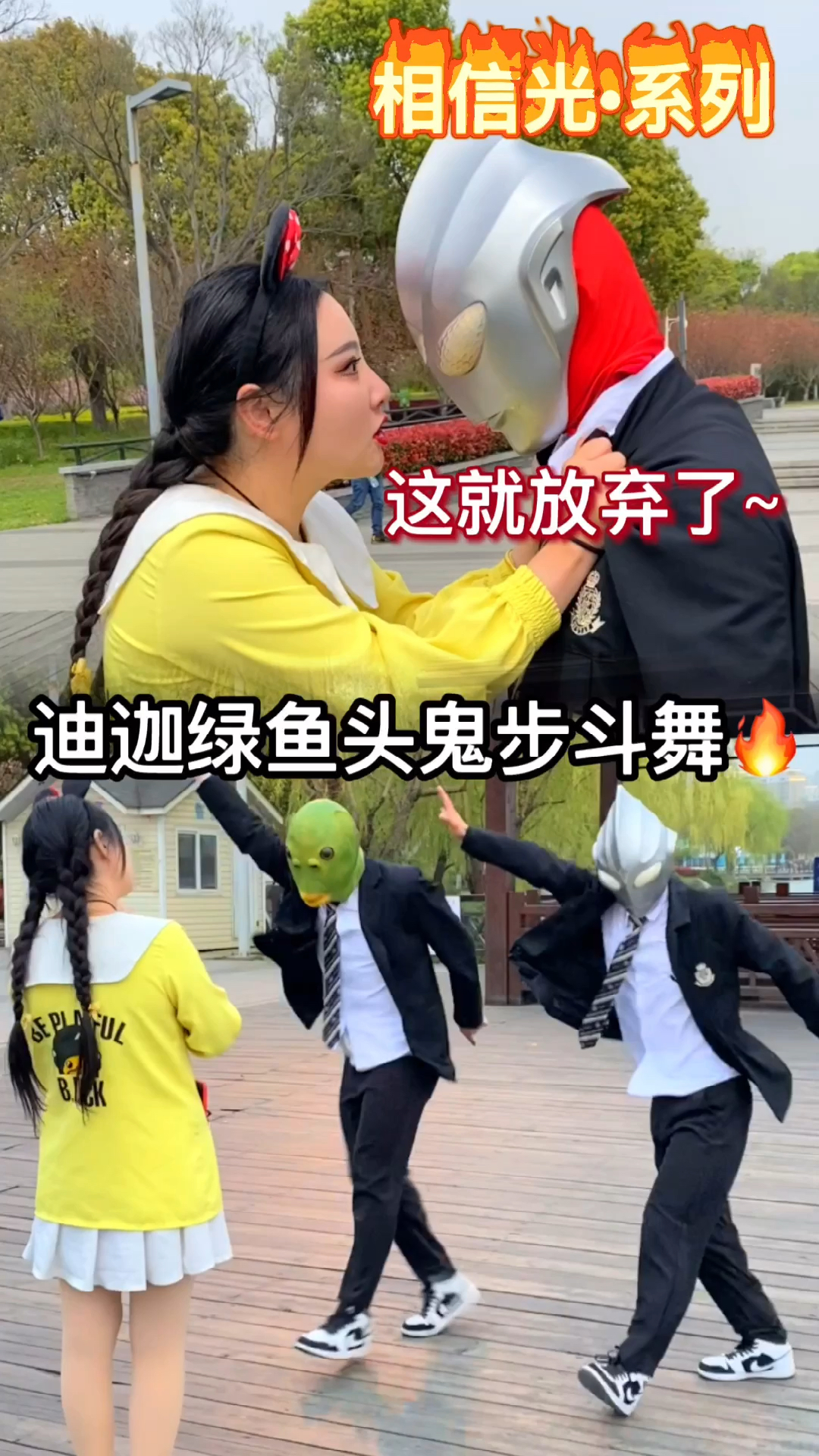 为什么大家都不愿意支持我了,难道我的努力在你们眼里真的就是个笑话吗