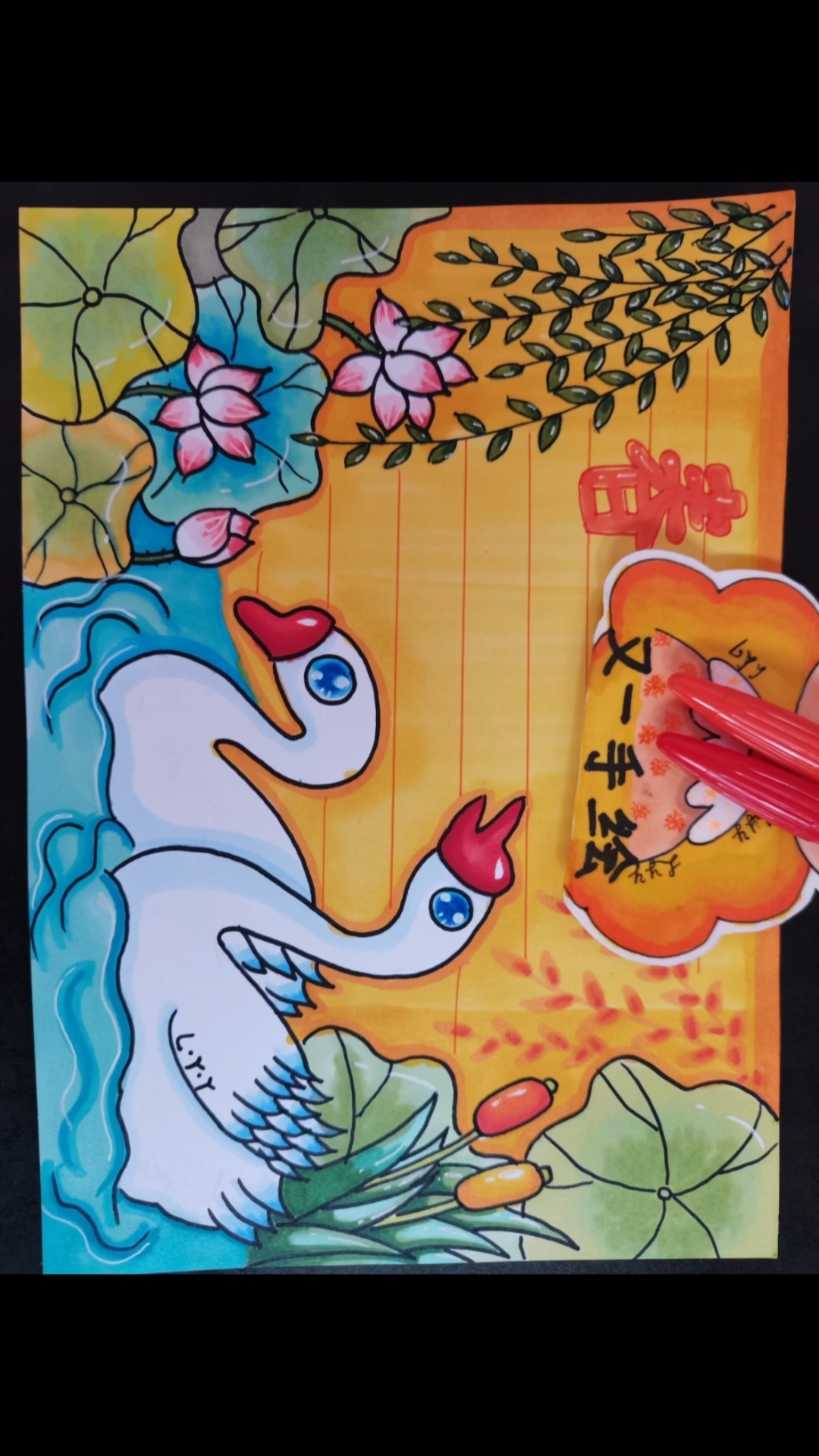 #绘画#咏鹅诗配图绘画,春天主题绘画,春天主题手抄报